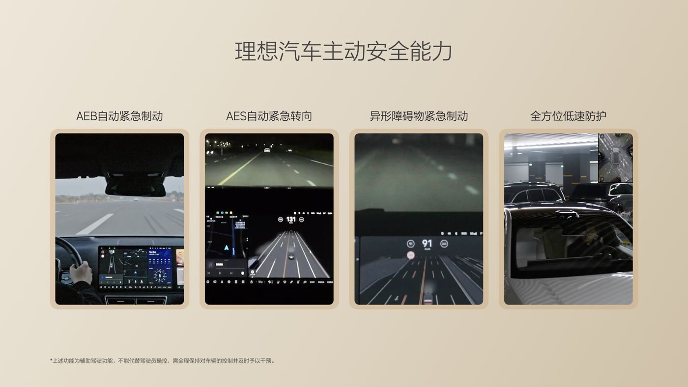 250729_金狮贵宾会i8发布会_16比9_final.085.jpg 250729_金狮贵宾会i8发布会_16比9_final.085.jpg