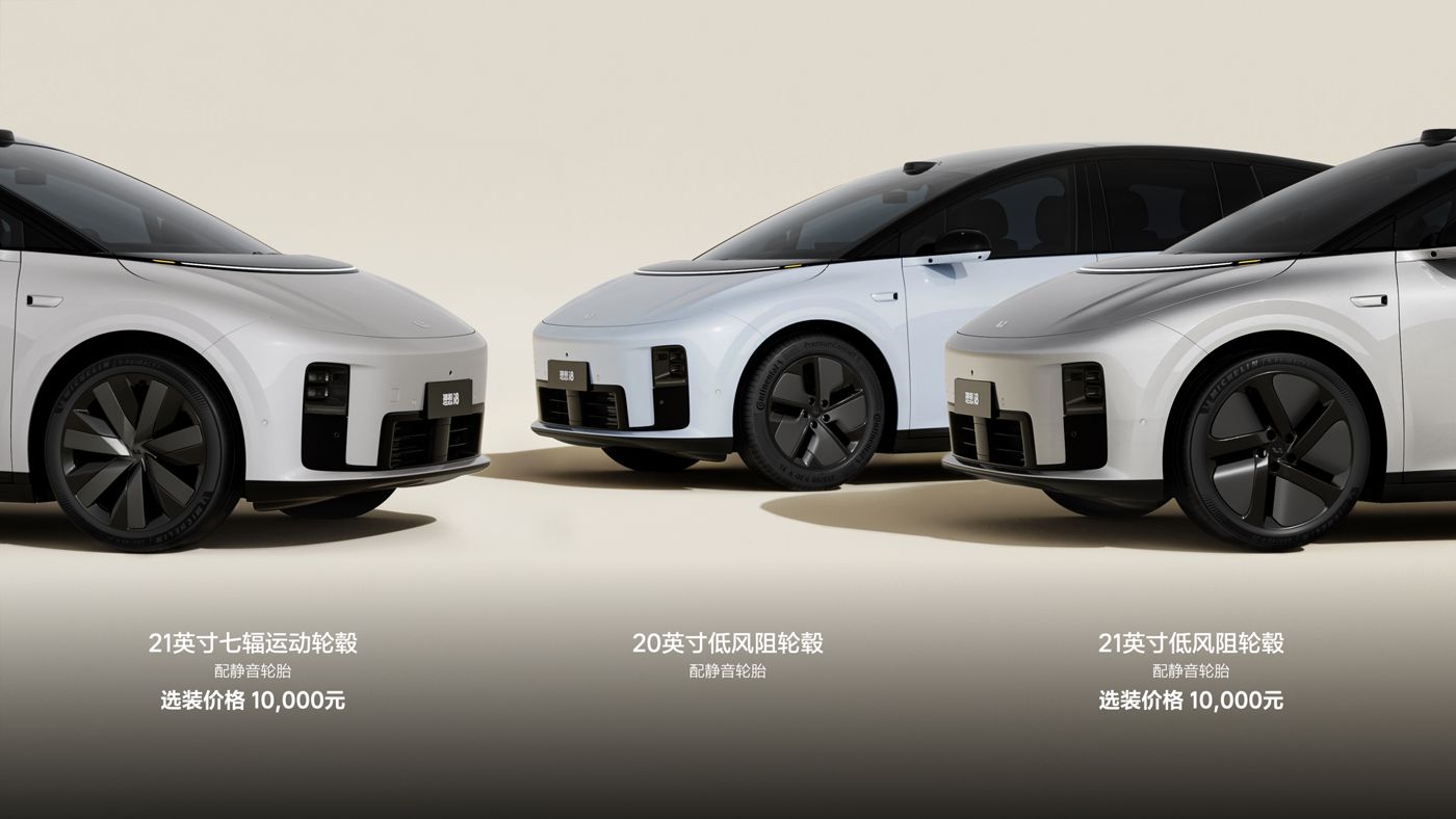 250729_金狮贵宾会i8发布会_16比9_final.228.jpg 250729_金狮贵宾会i8发布会_16比9_final.228.jpg